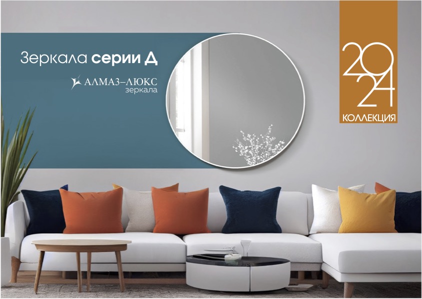 preview на pdf-каталог 